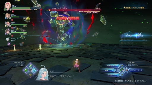 ꡼ No.012Υͥ / Υץ쥤ݡϡGRANBLUE FANTASY: RelinkפǤϡ٤ι⤤֥롣餴Ȥ˺̲줿ڤ