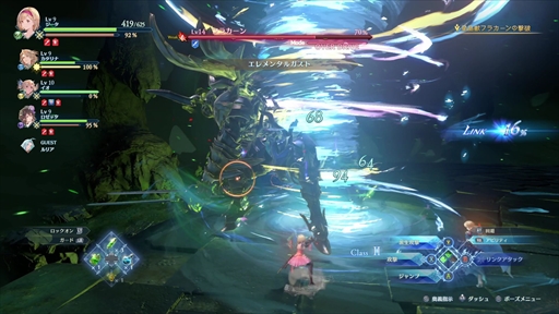꡼ No.014Υͥ / Υץ쥤ݡϡGRANBLUE FANTASY: RelinkפǤϡ٤ι⤤֥롣餴Ȥ˺̲줿ڤ