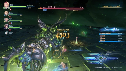 ꡼ No.016Υͥ / Υץ쥤ݡϡGRANBLUE FANTASY: RelinkפǤϡ٤ι⤤֥롣餴Ȥ˺̲줿ڤ