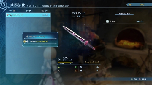 ꡼ No.018Υͥ / Υץ쥤ݡϡGRANBLUE FANTASY: RelinkפǤϡ٤ι⤤֥롣餴Ȥ˺̲줿ڤ