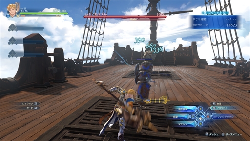 ꡼ No.024Υͥ / Υץ쥤ݡϡGRANBLUE FANTASY: RelinkפǤϡ٤ι⤤֥롣餴Ȥ˺̲줿ڤ