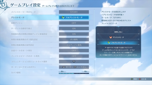 ꡼ No.026Υͥ / Υץ쥤ݡϡGRANBLUE FANTASY: RelinkפǤϡ٤ι⤤֥롣餴Ȥ˺̲줿ڤ