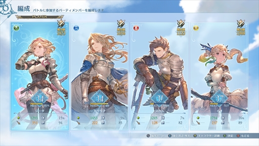 ꡼ No.028Υͥ / Υץ쥤ݡϡGRANBLUE FANTASY: RelinkפǤϡ٤ι⤤֥롣餴Ȥ˺̲줿ڤ