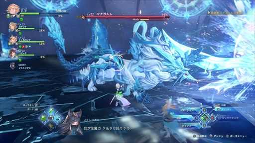 ꡼ No.038Υͥ / Υץ쥤ݡϡGRANBLUE FANTASY: RelinkפǤϡ٤ι⤤֥롣餴Ȥ˺̲줿ڤ