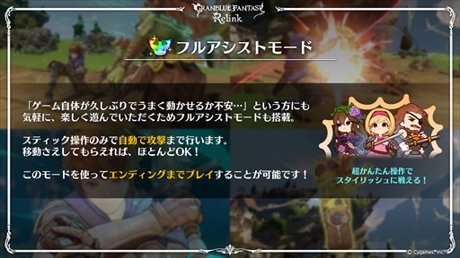 ꡼ No.005Υͥ / Υץ쥤ݡϥ֥륭θڤ롣GRANBLUE FANTASY: Relinkץץ쥹٥ȥݡ