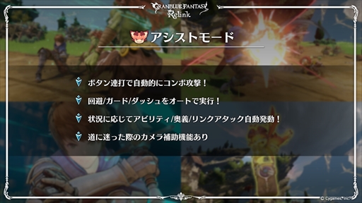 ꡼ No.006Υͥ / Υץ쥤ݡϥ֥륭θڤ롣GRANBLUE FANTASY: Relinkץץ쥹٥ȥݡ