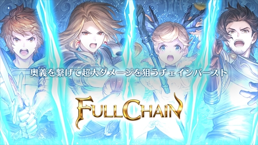 ꡼ No.007Υͥ / Υץ쥤ݡϥ֥륭θڤ롣GRANBLUE FANTASY: Relinkץץ쥹٥ȥݡ
