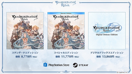 ꡼ No.020Υͥ / GRANBLUE FANTASY: Relinkפȯ2024ǯ21˷