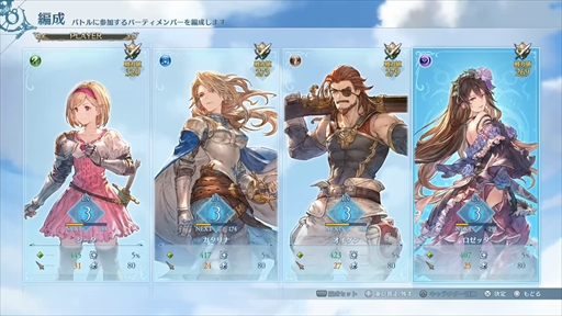 ꡼ No.006Υͥ / GRANBLUE FANTASY: Relinkץץ쥹٥ȥݡȡᥤ󥹥ȡ꡼פȤߤΤޥץ쥤䥨ɥƥĤҲ