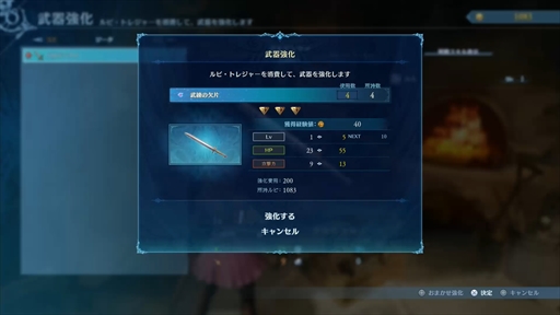 ꡼ No.008Υͥ / GRANBLUE FANTASY: Relinkץץ쥹٥ȥݡȡᥤ󥹥ȡ꡼פȤߤΤޥץ쥤䥨ɥƥĤҲ