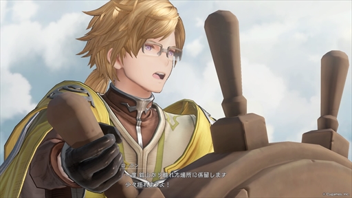 ꡼ No.006Υͥ / Υץ쥤ݡϡGRANBLUE FANTASY: RelinkθǤǤϡ֥ѤǽǤ롣Τ륢ڤƤ