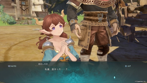 ꡼ No.010Υͥ / Υץ쥤ݡϡGRANBLUE FANTASY: RelinkθǤǤϡ֥ѤǽǤ롣Τ륢ڤƤ