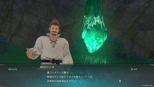 ꡼ No.013Υͥ / Υץ쥤ݡϡGRANBLUE FANTASY: RelinkθǤǤϡ֥ѤǽǤ롣Τ륢ڤƤ