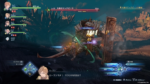 ꡼ No.014Υͥ / Υץ쥤ݡϡGRANBLUE FANTASY: RelinkθǤǤϡ֥ѤǽǤ롣Τ륢ڤƤ