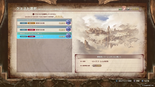꡼ No.017Υͥ / Υץ쥤ݡϡGRANBLUE FANTASY: RelinkθǤǤϡ֥ѤǽǤ롣Τ륢ڤƤ