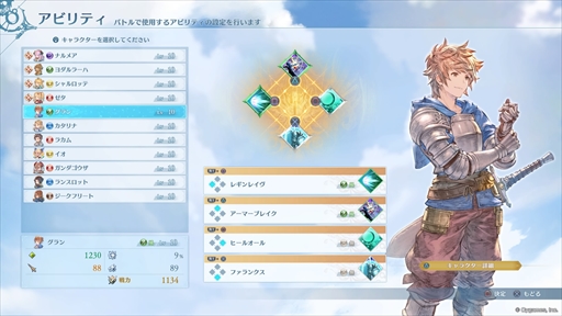 ꡼ No.019Υͥ / Υץ쥤ݡϡGRANBLUE FANTASY: RelinkθǤǤϡ֥ѤǽǤ롣Τ륢ڤƤ