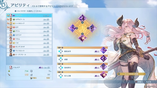 ꡼ No.020Υͥ / Υץ쥤ݡϡGRANBLUE FANTASY: RelinkθǤǤϡ֥ѤǽǤ롣Τ륢ڤƤ