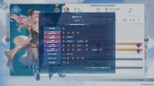 ꡼ No.023Υͥ / Υץ쥤ݡϡGRANBLUE FANTASY: RelinkθǤǤϡ֥ѤǽǤ롣Τ륢ڤƤ