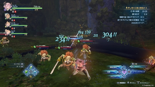 ꡼ No.024Υͥ / Υץ쥤ݡϡGRANBLUE FANTASY: RelinkθǤǤϡ֥ѤǽǤ롣Τ륢ڤƤ
