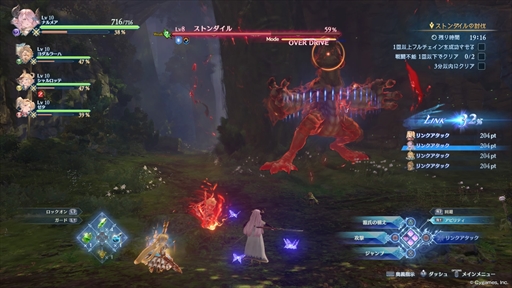 ꡼ No.025Υͥ / Υץ쥤ݡϡGRANBLUE FANTASY: RelinkθǤǤϡ֥ѤǽǤ롣Τ륢ڤƤ