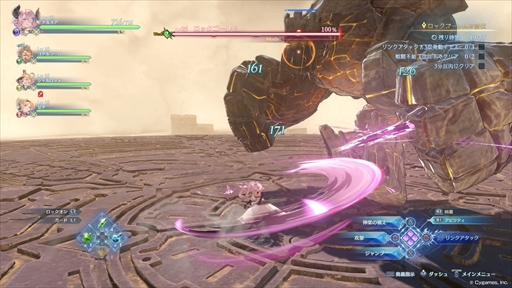 ꡼ No.026Υͥ / Υץ쥤ݡϡGRANBLUE FANTASY: RelinkθǤǤϡ֥ѤǽǤ롣Τ륢ڤƤ