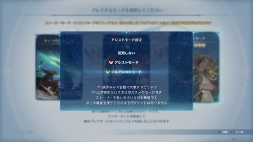 ꡼ No.031Υͥ / Υץ쥤ݡϡGRANBLUE FANTASY: RelinkθǤǤϡ֥ѤǽǤ롣Τ륢ڤƤ