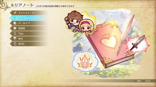 ꡼ No.004Υͥ / ֥ΤʤͤǤڤ롪GRANBLUE FANTASY: RelinkײƤȥץ쥤֥륭饯ҲPR