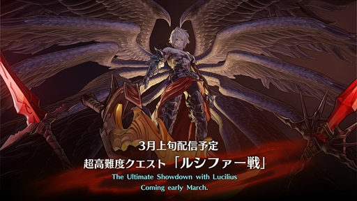 ꡼ No.032Υͥ / ֥ΤʤͤǤڤ롪GRANBLUE FANTASY: RelinkײƤȥץ쥤֥륭饯ҲPR