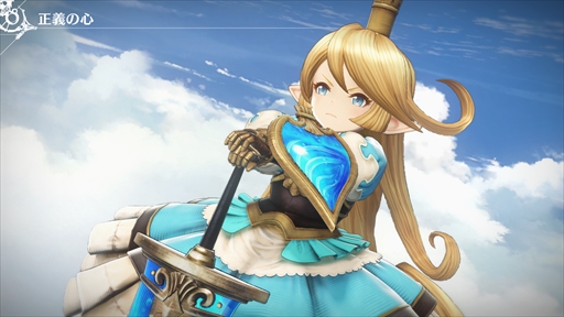 ꡼ No.036Υͥ / ֥ΤʤͤǤڤ롪GRANBLUE FANTASY: RelinkײƤȥץ쥤֥륭饯ҲPR