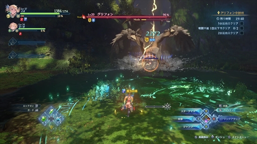 ꡼ No.040Υͥ / ֥ΤʤͤǤڤ롪GRANBLUE FANTASY: RelinkײƤȥץ쥤֥륭饯ҲPR