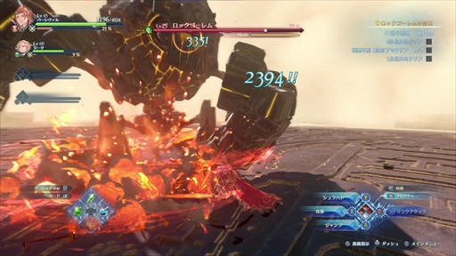 ꡼ No.045Υͥ / ֥ΤʤͤǤڤ롪GRANBLUE FANTASY: RelinkײƤȥץ쥤֥륭饯ҲPR