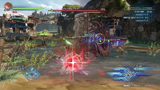 ꡼ No.046Υͥ / ֥ΤʤͤǤڤ롪GRANBLUE FANTASY: RelinkײƤȥץ쥤֥륭饯ҲPR