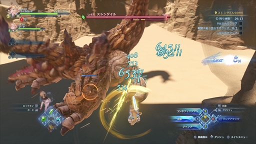 ꡼ No.047Υͥ / ֥ΤʤͤǤڤ롪GRANBLUE FANTASY: RelinkײƤȥץ쥤֥륭饯ҲPR