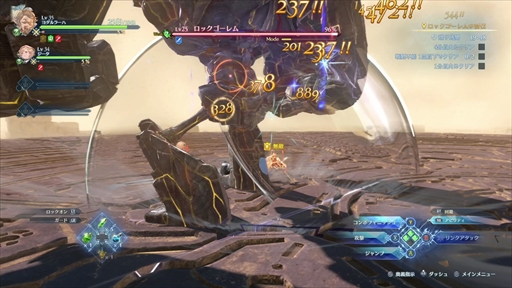 ꡼ No.048Υͥ / ֥ΤʤͤǤڤ롪GRANBLUE FANTASY: RelinkײƤȥץ쥤֥륭饯ҲPR