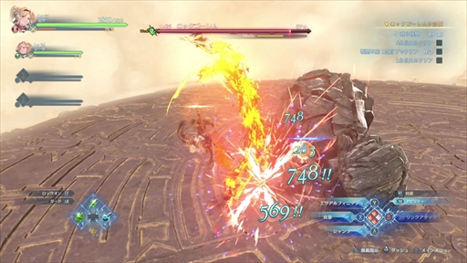 ꡼ No.050Υͥ / ֥ΤʤͤǤڤ롪GRANBLUE FANTASY: RelinkײƤȥץ쥤֥륭饯ҲPR