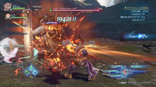 ꡼ No.053Υͥ / ֥ΤʤͤǤڤ롪GRANBLUE FANTASY: RelinkײƤȥץ쥤֥륭饯ҲPR