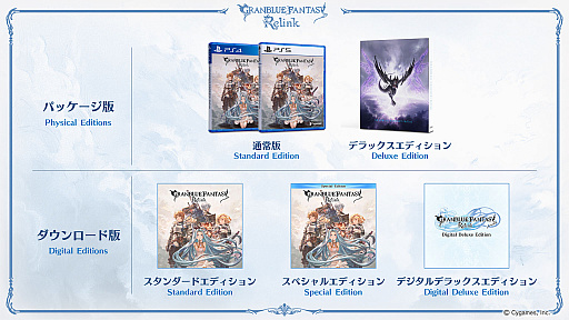 ꡼ No.005Υͥ / ֥֥פ򸶺Ȥ˾ΥRPGGRANBLUE FANTASY: RelinkפĤ˥꡼Υ˥䥳ߥ饤̵