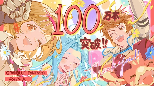 ꡼ No.001Υͥ / GRANBLUE FANTASY: Relinkס߷ܿ100ܤˡ̡40ä̵Ǹ