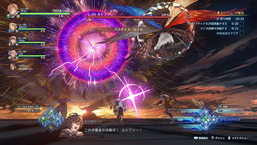 ꡼ No.001Υͥ / GRANBLUE FANTASY: Relinkס륷եĩĶ٥ȡֽΥפޤ緿åץǡȤ»