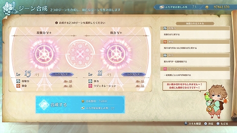 ꡼ No.007Υͥ / GRANBLUE FANTASY: RelinkסŷĹȥեɤץ쥤֥륭饯Ȥɲä륢åץǡVer.1.3.0ۿ