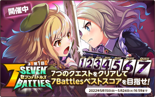 ꡼ No.002Υͥ / ŷѥɥס٥ȡ7Battlesɤ򳫺