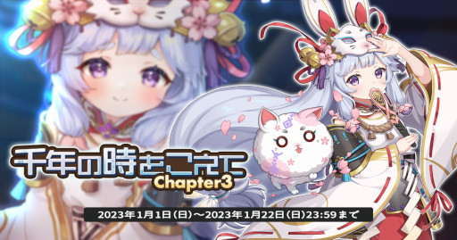 ꡼ No.001Υͥ / ŷѥɥסȡ꡼٥ȡǯλ򤳤ơchapter3ɤ