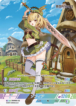 ꡼ No.002Υͥ / ŷѥɥפΥȥ졼ǥ󥰥ɡŷѥɥTRADING CARD GAME4ȯ
