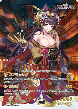 ꡼ No.003Υͥ / ŷѥɥפΥȥ졼ǥ󥰥ɡŷѥɥTRADING CARD GAME4ȯ