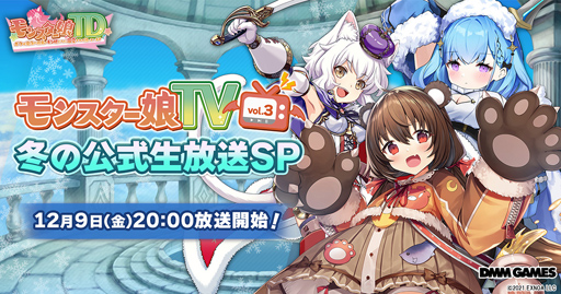 ���������꡼ No.001�Υ���ͥ������ / �֥�󥹥���̼TD�ס�������������3�Ƥ�12��9�����š����̤ʥ��٥�ȤΤ��Τ餻�⤢��