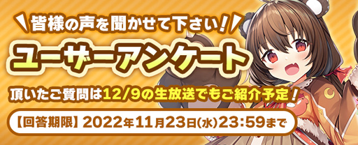 ���������꡼ No.005�Υ���ͥ������ / �֥�󥹥���̼TD�ס�������������3�Ƥ�12��9�����š����̤ʥ��٥�ȤΤ��Τ餻�⤢��