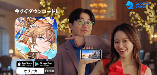 画像ギャラリー No.005のサムネイル画像 / 【PR】「オリアカ」の特徴をミュージカル風に伝えるテレビCMが本日よりオンエア。女優の山本舞香さん,オリラジの藤森慎吾さんが出演