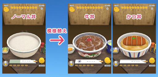 ꡼ No.008Υͥ / Ҥ褳Ч夲ѥ륲ॢץ֤ԤDXפۿ