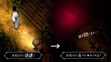 画像ギャラリー No.014のサムネイル画像 / 「夜廻三」の主人公は“思い出”を求めて夜の街をさまよう。物語のあらすじと“お化け”の回避方法が明らかに