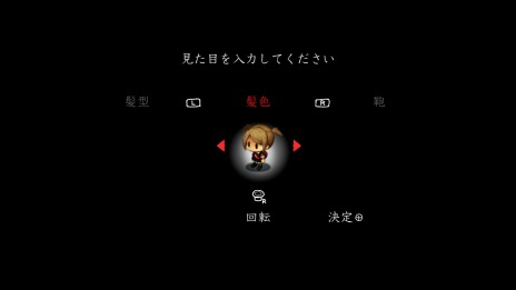 画像ギャラリー No.005のサムネイル画像 / 「夜廻三」物語のキーとなる人物“思い出の中の少女”が登場。主人公を妨害する“人面鳥”と思い出を探す便利アイテムの情報も